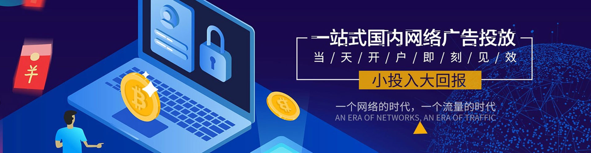 李沧百度推广运营